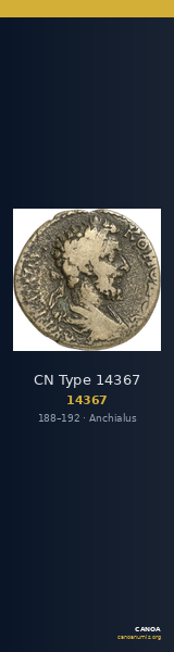 CN Type 14367 — CANOA