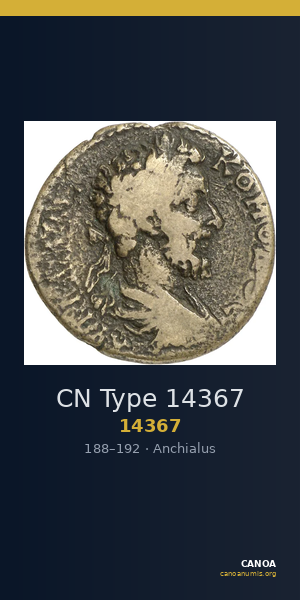 CN Type 14367 — CANOA