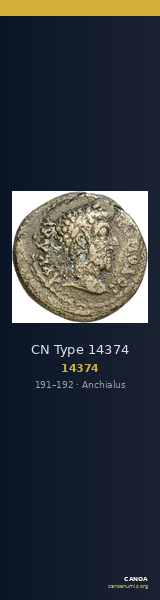 CN Type 14374 — CANOA