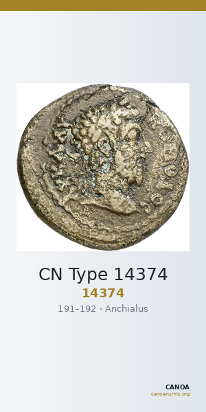 CN Type 14374 — CANOA