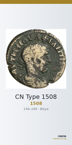 CN Type 1508 — CANOA