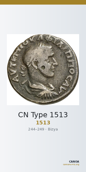 CN Type 1513 — CANOA