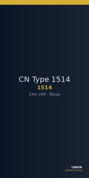 CN Type 1514 — CANOA