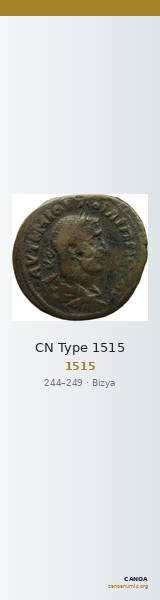CN Type 1515 — CANOA