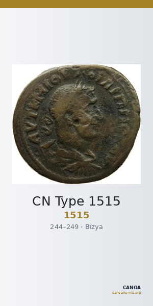 CN Type 1515 — CANOA