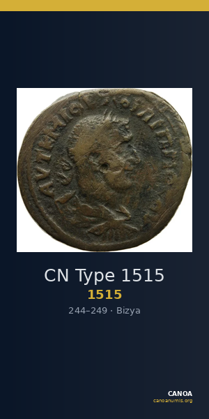 CN Type 1515 — CANOA