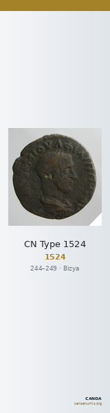 CN Type 1524 — CANOA