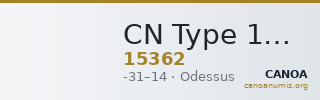 CN Type 15362 — CANOA