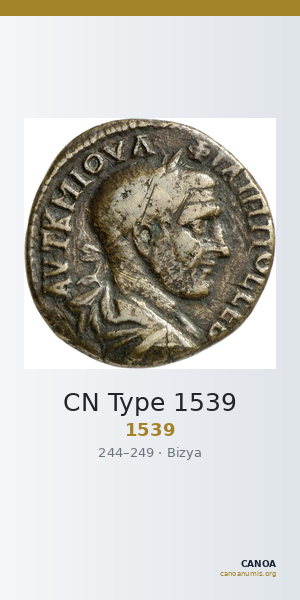 CN Type 1539 — CANOA