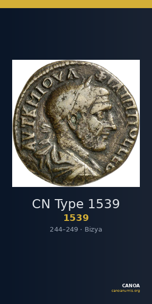 CN Type 1539 — CANOA