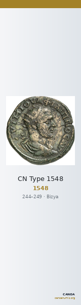 CN Type 1548 — CANOA