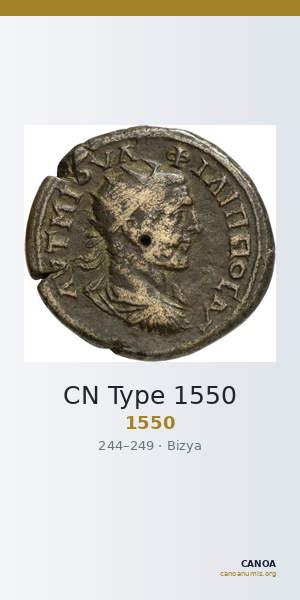 CN Type 1550 — CANOA