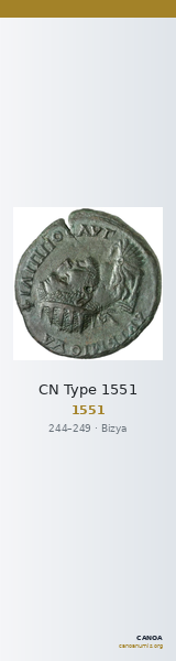 CN Type 1551 — CANOA