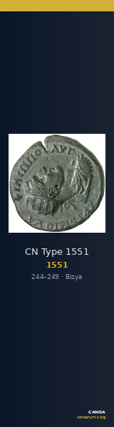 CN Type 1551 — CANOA