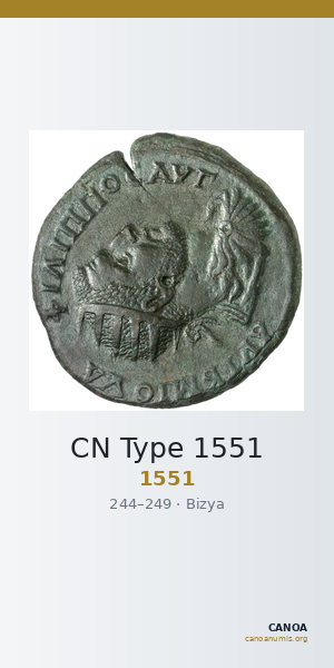 CN Type 1551 — CANOA