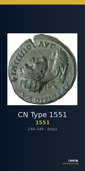 CN Type 1551 — CANOA