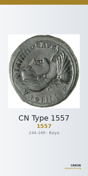 CN Type 1557 — CANOA