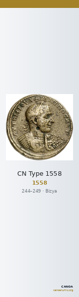 CN Type 1558 — CANOA