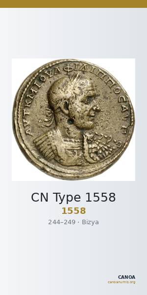 CN Type 1558 — CANOA