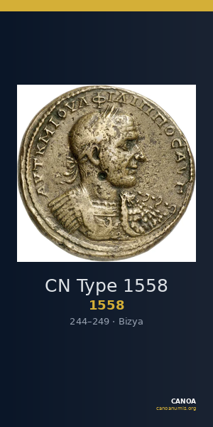 CN Type 1558 — CANOA