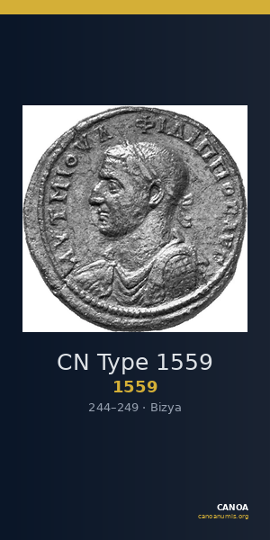 CN Type 1559 — CANOA