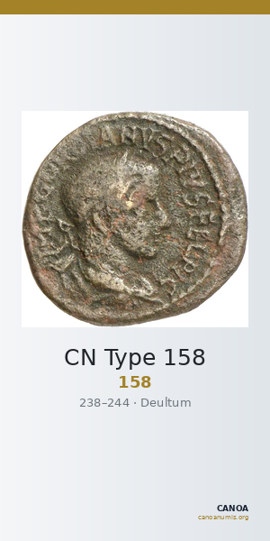 CN Type 158 — CANOA