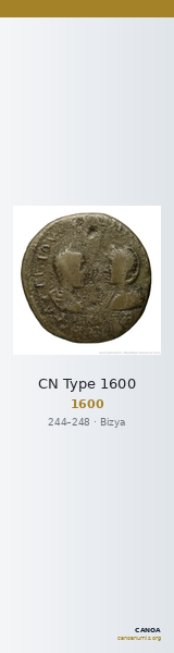 CN Type 1600 — CANOA