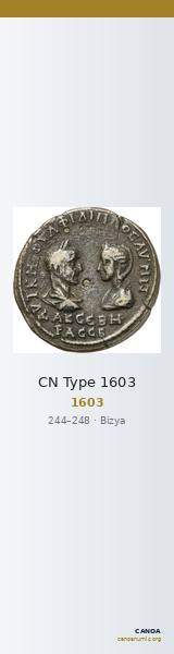 CN Type 1603 — CANOA