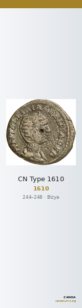 CN Type 1610 — CANOA