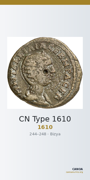CN Type 1610 — CANOA