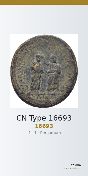 CN Type 16693 — CANOA