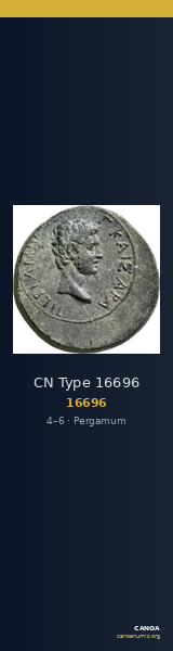 CN Type 16696 — CANOA