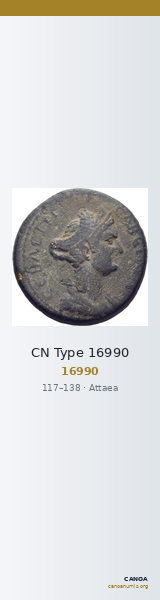 CN Type 16990 — CANOA