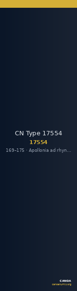CN Type 17554 — CANOA
