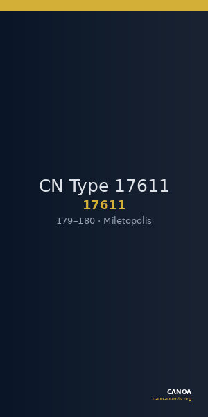 CN Type 17611 — CANOA