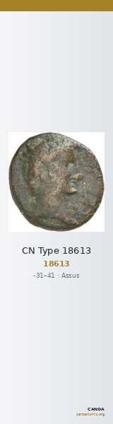 CN Type 18613 — CANOA
