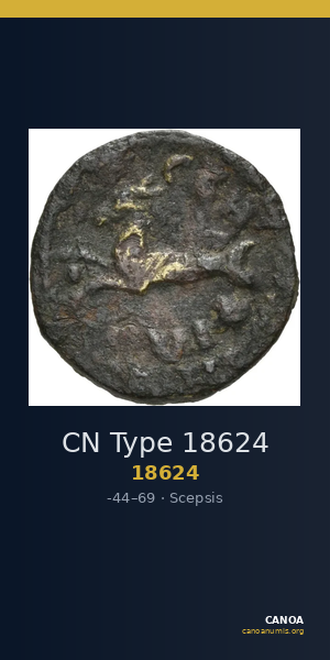 CN Type 18624 — CANOA
