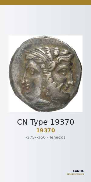 CN Type 19370 — CANOA