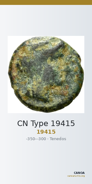 CN Type 19415 — CANOA