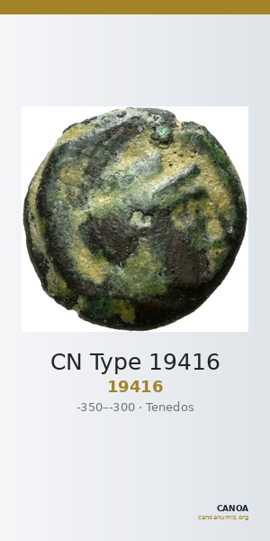 CN Type 19416 — CANOA