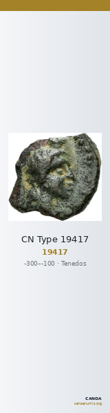 CN Type 19417 — CANOA