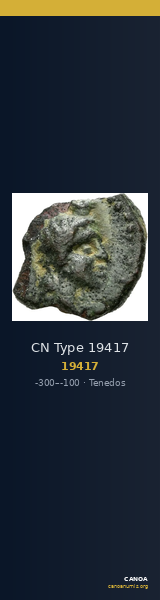 CN Type 19417 — CANOA