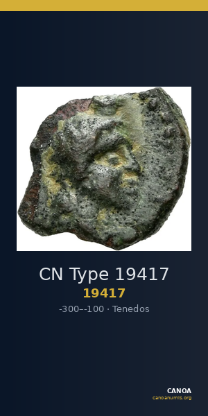 CN Type 19417 — CANOA