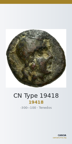 CN Type 19418 — CANOA