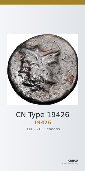CN Type 19426 — CANOA