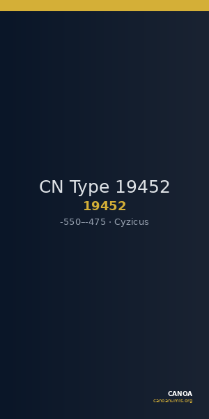 CN Type 19452 — CANOA