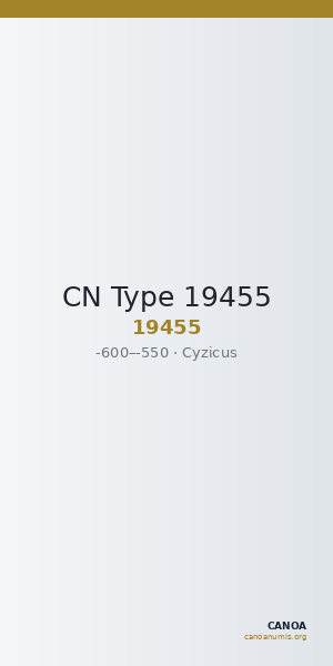 CN Type 19455 — CANOA