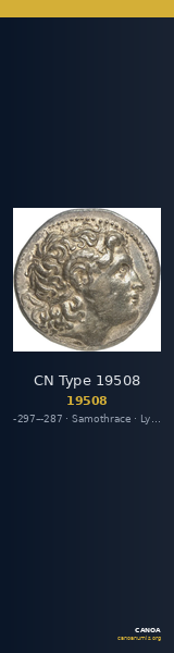 CN Type 19508 — CANOA