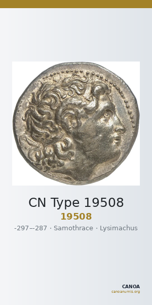 CN Type 19508 — CANOA
