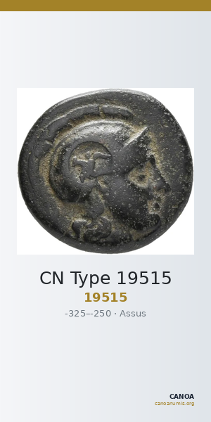 CN Type 19515 — CANOA